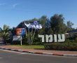 חג ללא ביטחון: 8 פריצות לבתים ברחבי עומר במהלך ערב חג שני