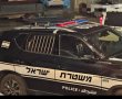 עבירות של אינוס ומעשים מגונים