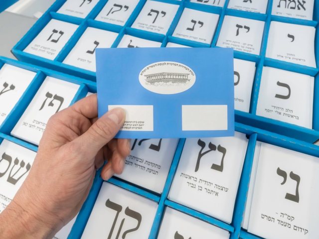 אילוסטרציה shutterstock