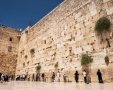 אכיפה משפילה - הכותל המערבי | shutterstock