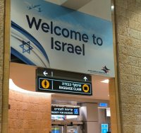עולים עולים | שאטרסטוק