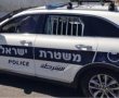 רחובות מדממים: צעיר נדקר בעיר העתיקה בבאר שבע; השלישי בתוך יומיים