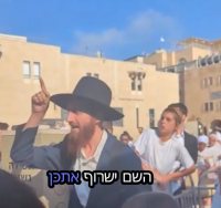 "השם ישרוף אתכן" | מתוך התיעוד של נשות הכותל