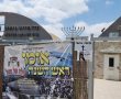בעקבות חשיפת באר שבע נט: חברי מועצת העיר הודיעו כי לא ייתנו יד לפינוי בית המדרש