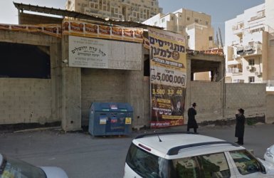 מתחם המתמידים במנחת יצחק בתחילת דרכו | גוגל מפות