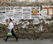 האחים שנעדרו מאמש נמצאו בריאים ושלמים  