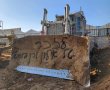 מחווה מעזה לזכרם של רן פוסלושני ז"ל מקיבוץ נחל עוז  וטל אילון ז"ל מכפר עזה 