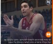 קפטן הפועל ירושלים איתי שגב מגיע לעירוני נס ציונה !