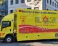 צילום מד"א