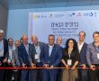 ירושלים עולה מדרגה: הושק המיזם שיחבר בין אקדמיה, רפואה, הייטק וחדשנות