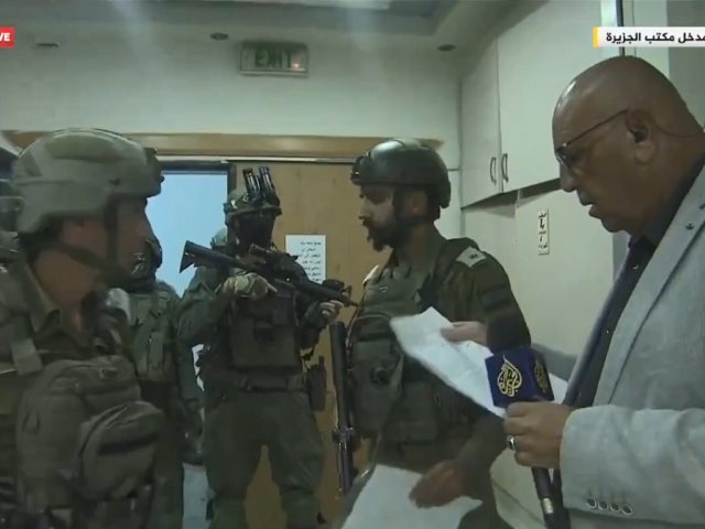 סגירת משרדי אל ג'זירה. פרסום לפי סעיף 27א לחוק זכויות יוצרים