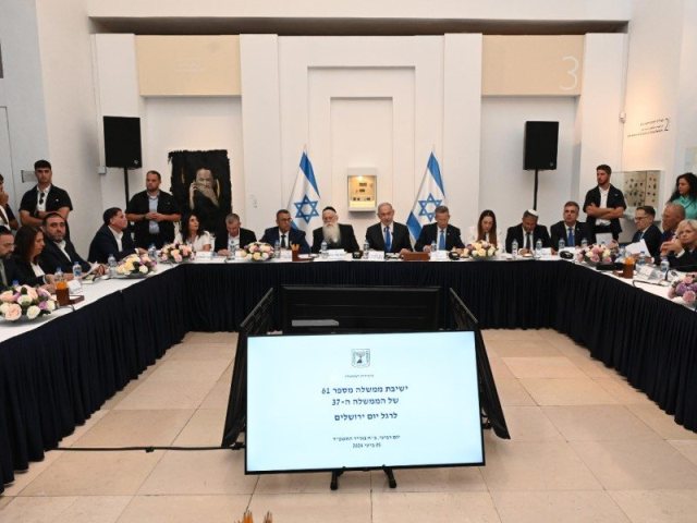ישיבת הממשלה לכבוד יום ירושלים אשתקד | © צילום: חיים צח, לע"מ