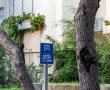 ממחר זה יעלה יותר: תעריפי החנייה החדשים בירושלים | ולמי יישאר המחיר הקודם?
