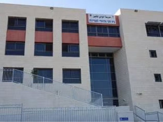 ביה"ס אלוואדי במזרח העיר (אילוסטרציה). צילום: דוברות העירייה