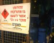 צילום: פרטי (ירושלים החרדית)