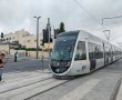 תושבי דרום ירושלים הופתעו: החלה הרצת קו L4 של הרכבת הקלה