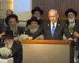 צילום ישיבת מרכז הרב