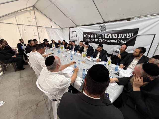 ישיבת המועצה באהל המחאה בירושלים