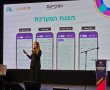 הפלטפורמה הדיגיטלית החדשנית 'המסייעת' של מרכז השלטון המקומי זכתה במקום הראשון בתחרות השנתית והיוקרתית למצוינות במשאבי אנוש
