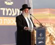 היסטוריה במודיעין עילית: לראשונה מזה 20 שנה - שכונה חדשה תיבנה בעיר