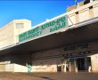 חדשות טובות: שלושת הפצועים שפונו לסורוקה שוחררו לביתם