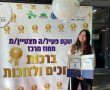 כל הכבוד לנועם פינגבלט - נבחרה לפעילה עירונית מצטיינת וזכתה באות בטקס מיוחד של משרד החינוך. 