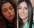 השכול היכה במשפחה פעמיים: עדן גז ושחף ניסני ז"ל נרצחו במתקפה האכזרית  