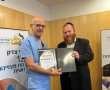 בהוקרה: המרכז הרפואי הירושלמי מוקיר את החרדים המתנדבים במלחמת "שאגת הארי"