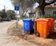 טינפה את העיר ושילמה ביוקר: נדחתה תביעה נגד קנס שהטילה עיריית ב"ש