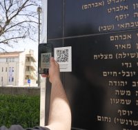 לסרוק ולזכור