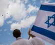 ירושלים חוגגת 71: כך יחגגו תושבי ירושלים ביום העצמאות