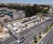 בטור עורפי: "רחל" הותקנה בצורה ייחודית בירושלים