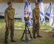 זוכרים בירושלים