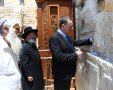 הקרן למורשת הכותל