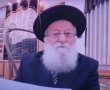 "זכינו": האיגרת המרגשת של הרב זיני מאשדוד, אביו של ראש השב"כ המיועד