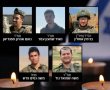 הותרו לפרסום שמותיהם של חמישה חללי צה"ל אשר נפלו אתמול (שני) בקרב קשה בצפון רצועת עזה.