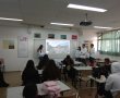 יום השואה הבינלאומי צוין בבית הספר אורט ע"ש רבין בגן יבנה 