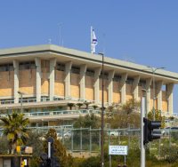 כנסת ישראל | shutterstock
