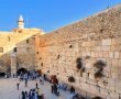 "עם אחד, תפילה אחת": קריאת שמע ישראל המונית בכותל למען השבת החטופים וחיזוק החיילים תענית אסתר בצל המלחמה
