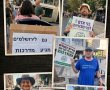 "מדרכות, לא חניונים": הציבור החרדי יעריך את המחאה הירושלמית הזו