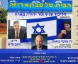 רן כרמי בוזגלו בליגה של הגדולים !