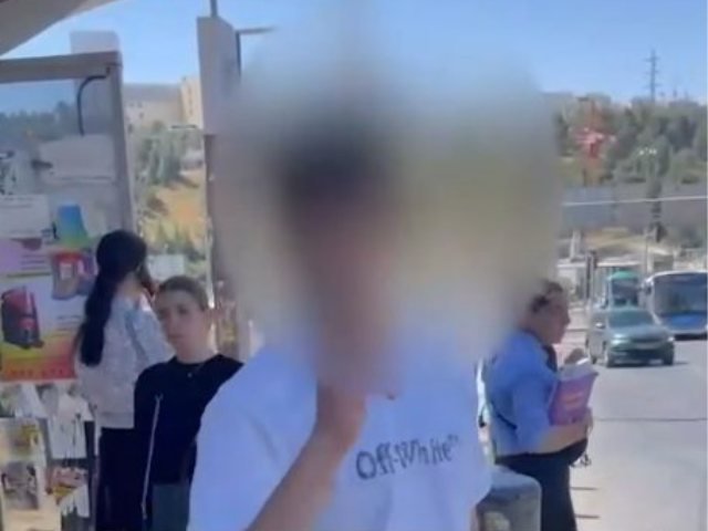 איומי הנער | כח לעובדים