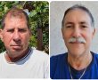 ברגל ימין:  טראמפ ונתניהו – לארבע שנים נוספות ! 