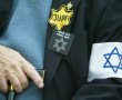 כתובת נאצה ביד ושם: "היטלר תודה על השואה"