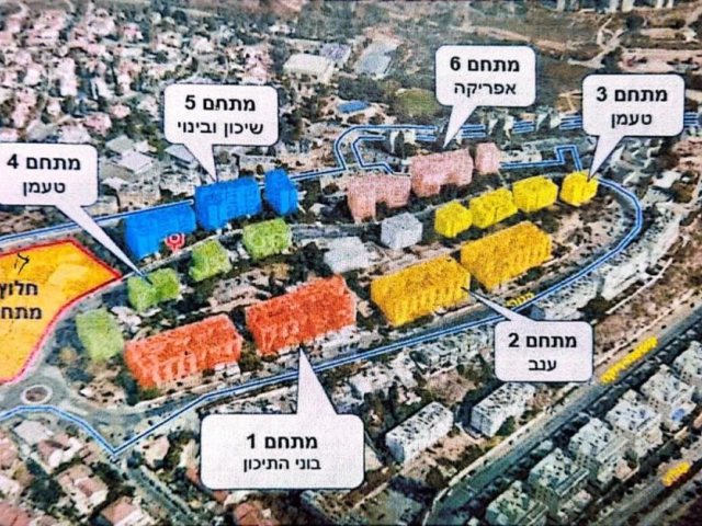 חמשת הפרויקטים בקרית מנחם | עיריית ירושלים