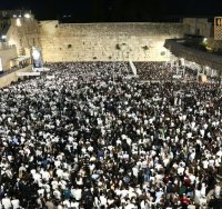 מעמד הסליחות תשפ"ו | הקרן למורשת הכותל