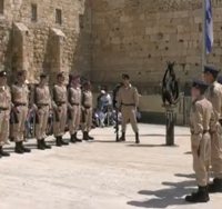 מתוך השידור החי | הקרן למורשת הכותל