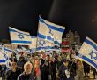 ברקע יום האישה ששם במוקד את המאבק לשחרור החטופות: הפגנה כעת במשכן לאומניות בב"ש