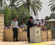 "אל המוות ידענו לצעוד האחד עם השני": סגן השר האשדודי ריגש את עפולה (וידאו)