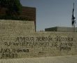 פרקליטו של אסתרוביץ' הגיש ערעור לבית המשפט